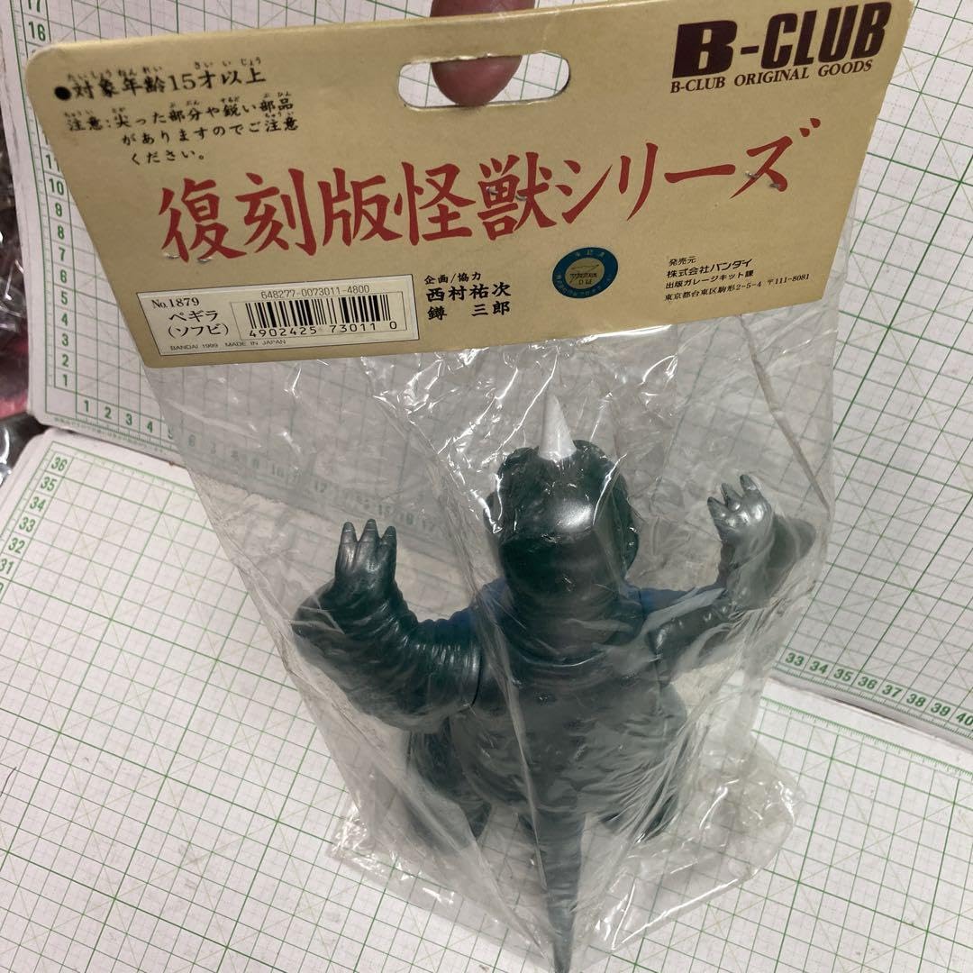 1999年にブルマーク復刻版で、初期カラーのダークグリーン成型色ぺギラ